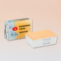 Акварель художественная Белые Ночи Неаполитанская телесная 2,5мл.